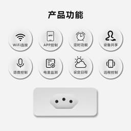 image-Tuya WiFi Smart Socket 16A Voice Timing Switch - Brazilian Socket