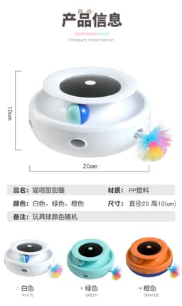 image-Funny Automatic Feather Cat Toy - Electric Self-Happling