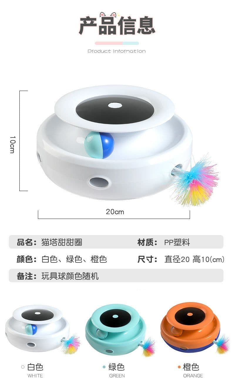 image-Funny Automatic Feather Cat Toy - Electric Self-Happling