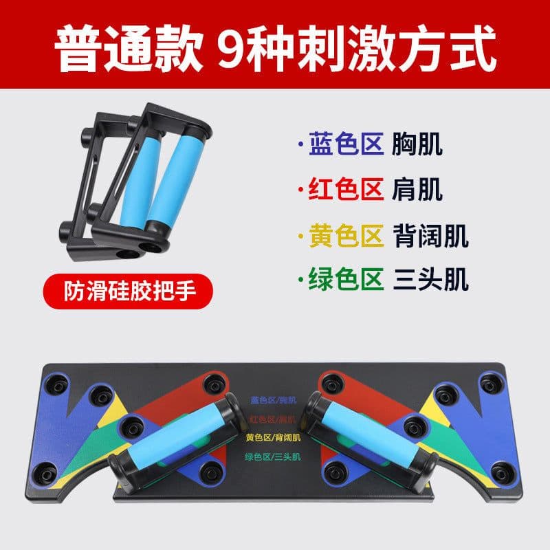 image-Push-up Bar Portable Chest Training Stand