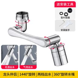 image-Basin universal faucet 1080-degree lifting anti-splash nozzle toilet washing face brushing teeth rotating extension mechanical arm