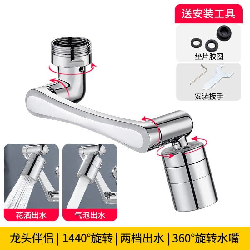 image-Basin universal faucet 1080-degree lifting anti-splash nozzle toilet washing face brushing teeth rotating extension mechanical arm