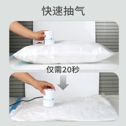 image-Vacuum Storage Bag with Electric Pump - White