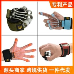 image-Finger Flexion Extension Trainer Silicone Grip
