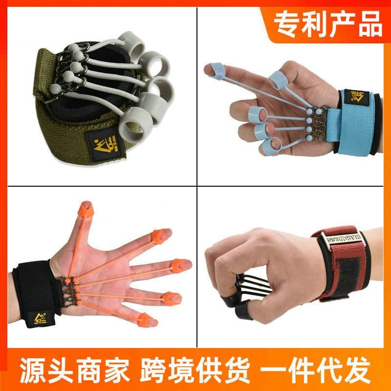image-Finger Flexion Extension Trainer Silicone Grip