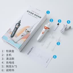 image-Electric Ear Cleaner with Light - Black
