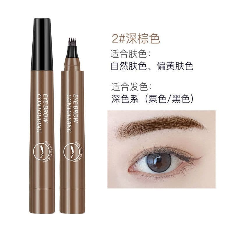 image-Four-pronged eyebrow pencil with clear roots, liquid eyebrow pencil, claw eyebrow pencil, liquid eyebrow pencil, waterproof and non-smudged, cross-border