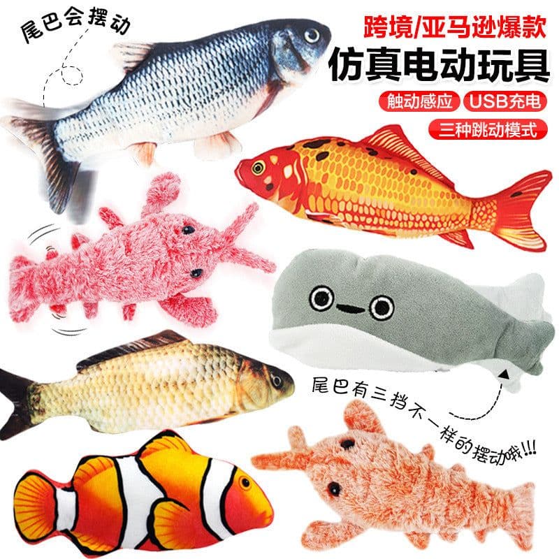 image-Sakaban Jumping Fish Plush Toy - USB Rechargeable 25cm