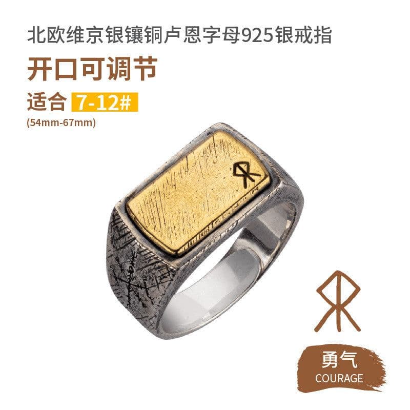 image-GothicLolita Thor's Hammer Ring - Silver Copper
