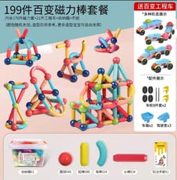 image-Yi Bo Magnetic Building Blocks Set - 326 Pieces