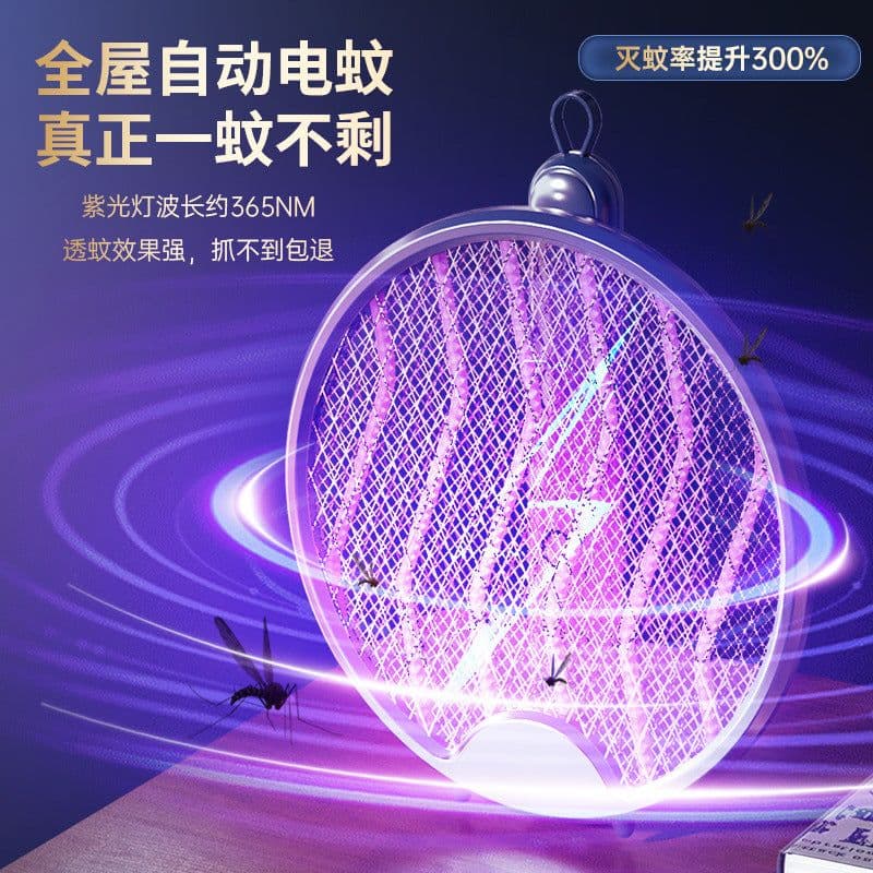 image-Folding Electric Mosquito Swatter - Rechargeable USB
