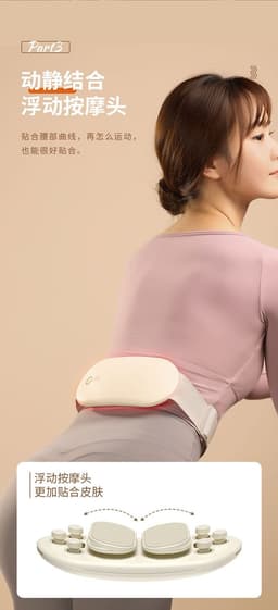 image-Infrared Heating Waist Belt - Red Light Therapy