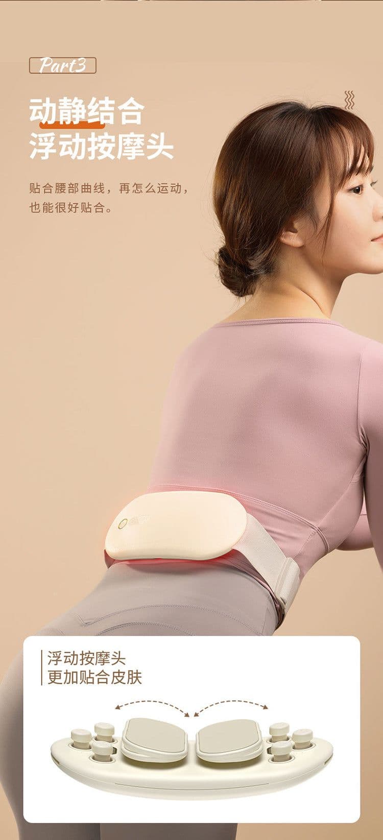 image-Infrared Heating Waist Belt - Red Light Therapy