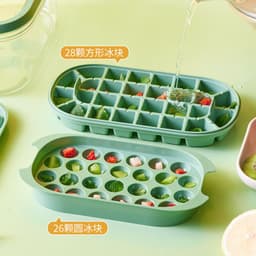 image-Ice Cube Tray - Beige Two-Layer Portable Ice Box