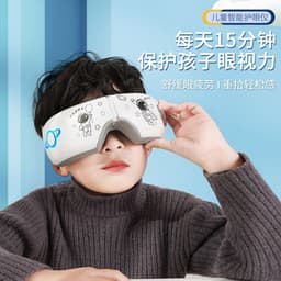 image-Cross-border eye protection device eye massager vibrating eye heating massage eye mask wholesale air pressure eye massager