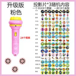 image-Cartoon Children's Projection Flashlight - Glow Toy