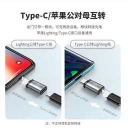 image-USB-C to Lightning Adapter - Gray