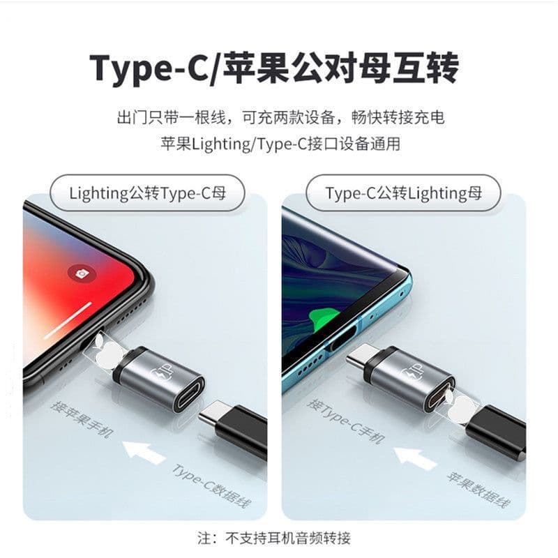 image-USB-C to Lightning Adapter - Gray