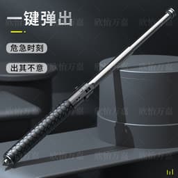 image-Swing stick girl wolf body legal weapon portable spring telescopic swing stick three-section stick electric
