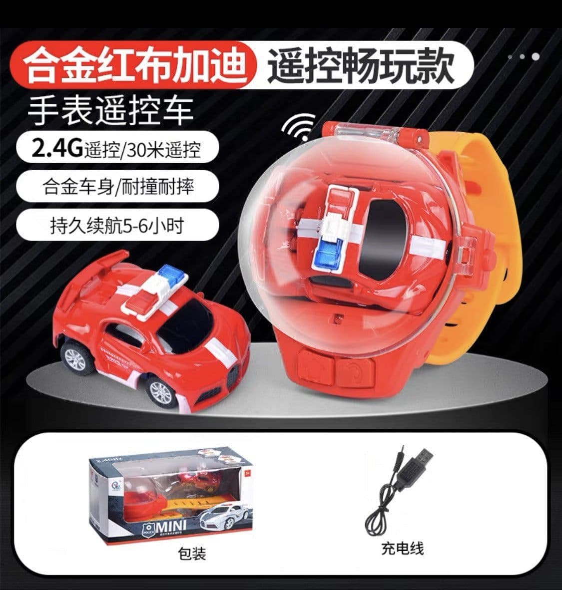 image-JZB Deformation Watch Remote Control Car Yellow