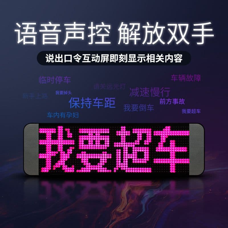 image-Ultra-thin LED Car Rear Window Screen - Voice Bluetooth Full-Color Display