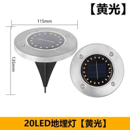 image-Solar LED Outdoor Ground Lamp IP65 Waterproof 20LED Garden Decor
