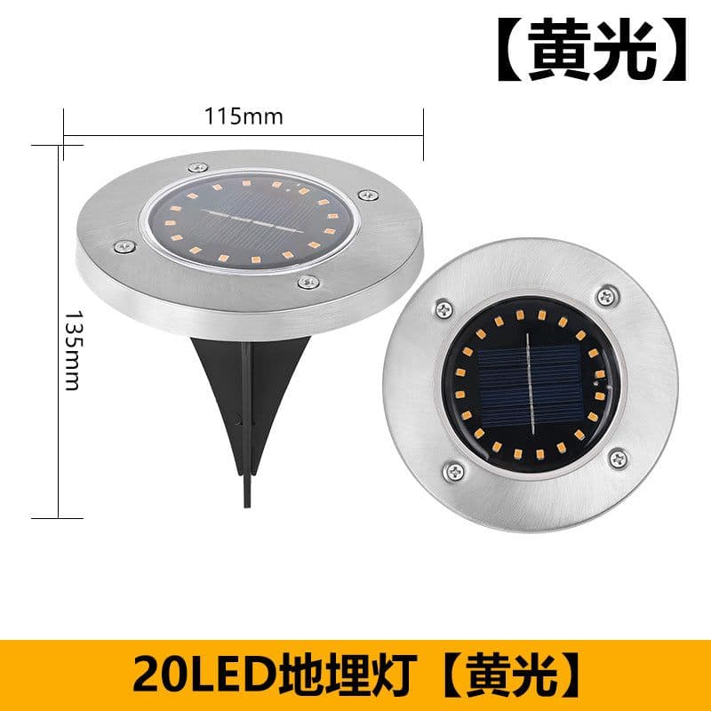 image-Solar LED Outdoor Ground Lamp IP65 Waterproof 20LED Garden Decor
