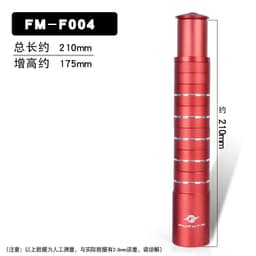 image-FMFXTR Bike Handlebar Riser - Aluminum Alloy Blue