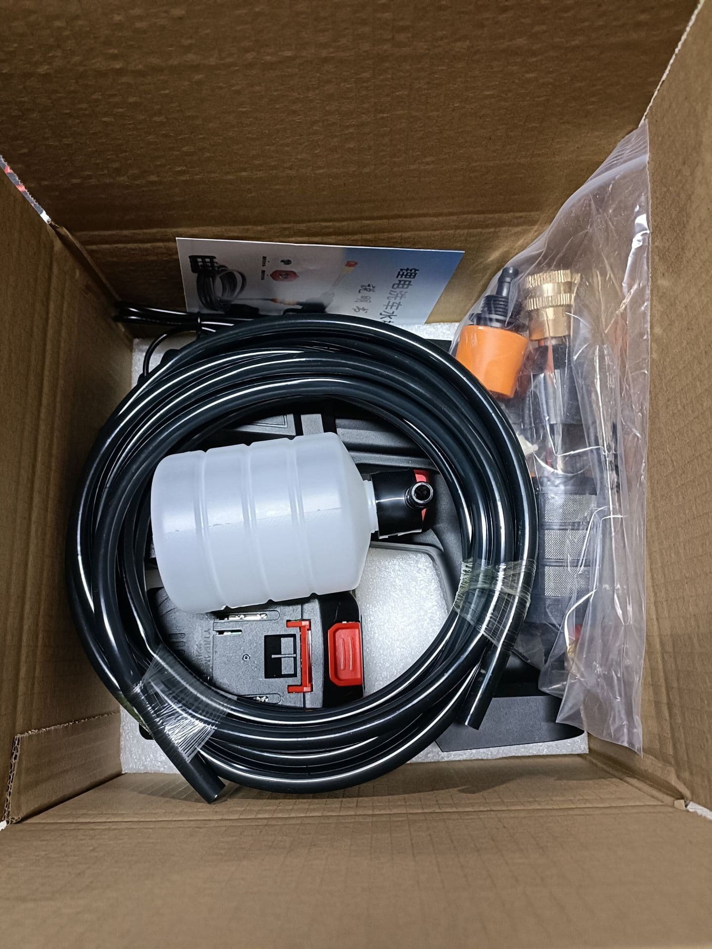 image-Leaning On The Mountain HMJ-001 Portable Car Wash Gun