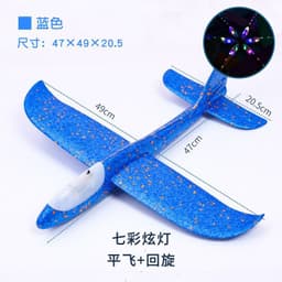 image-Foam Aircraft Throwing Glider - 48cm Orange DIY Outdoor Model for Kids 7-14