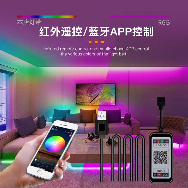 image-LED background TV light belt 5050USB light belt Color light 5V light belt Bluetooth music phone APP set