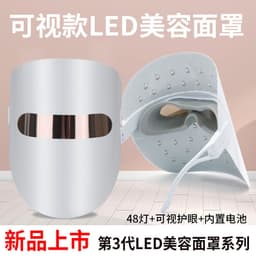image-TPK 7-Color LED Face Mask - Red Blue Photon Skin