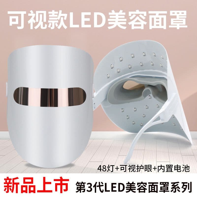 image-TPK 7-Color LED Face Mask - Red Blue Photon Skin
