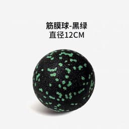 image-Yoga Fascia Ball - Single & Peanut Shape - Muscle Relaxation