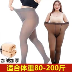 image-Women's Winter Thick Pantyhose - Coffee Translucent Large