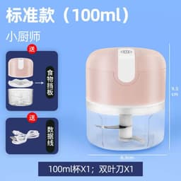 image-Garlic Mash Artifact Electric Garlic Smasher