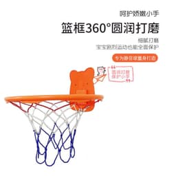 image-Silent Basketball Hoop Set - Orange 32cm