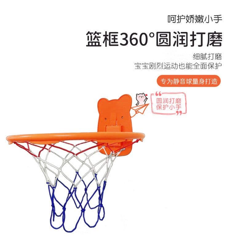 image-Silent Basketball Hoop Set - Orange 32cm