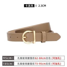 image-Belt women's genuine leather versatile 2022 trendy decorative jeans suit skirt