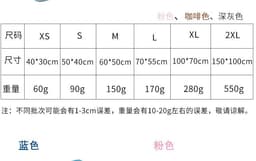 image-Pet Cooling Silk Mat for Cats & Dogs - Summer Cool Nest