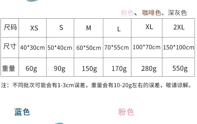 image-Pet Cooling Silk Mat for Cats & Dogs - Summer Cool Nest