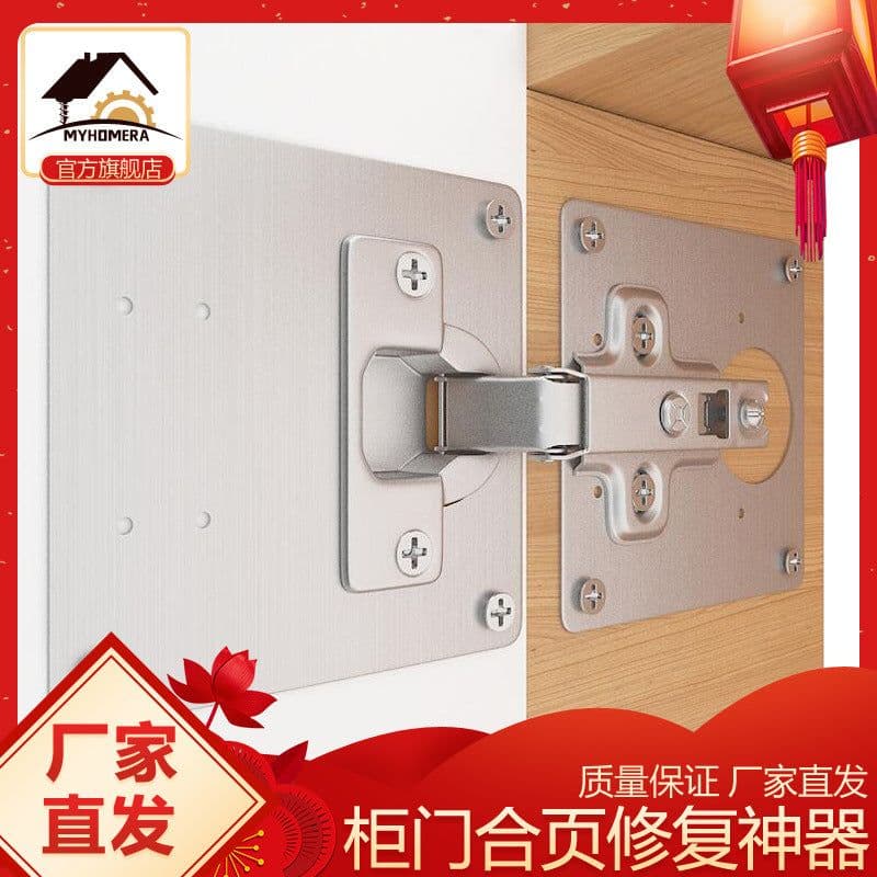 image-Manufacturer hinge hole repair steel plate installation panel cabinet door hinge fixed plate installation piece furniture hardware accessories