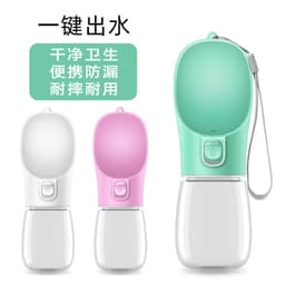 image-Portable Pet Water Cup with Kettle, Dog Drinking Fountain, Travel Supplies