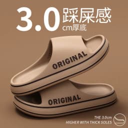 image-Slippers Men Women Summer Indoor Outdoor Non-Slip EVA