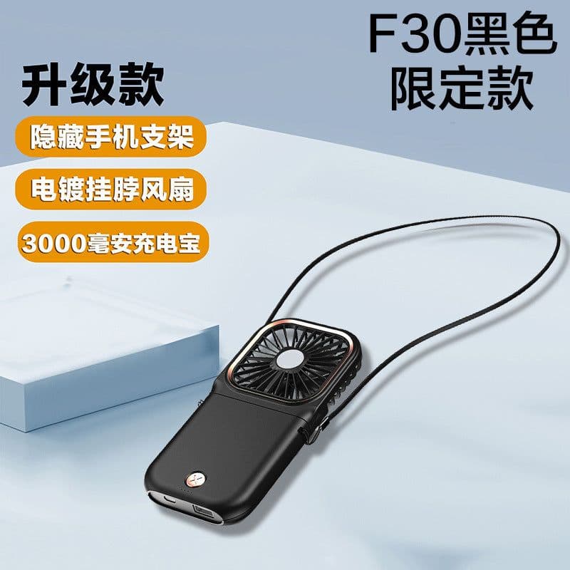 image-Handheld Fan Portable USB 2000mAh Black Folding