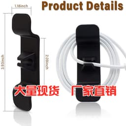 image-Cord Wrapper Organizer - White 2 Pack
