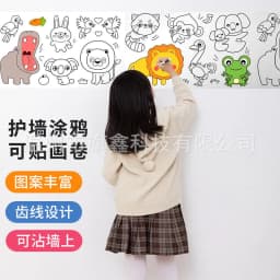 image-Children's Drawing Paper Roll 3m x 30cm Dinosaur Park