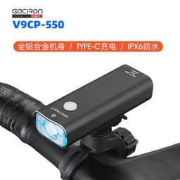 image-Jia Xuelong Mountain Bike Headlight 550 Lumens