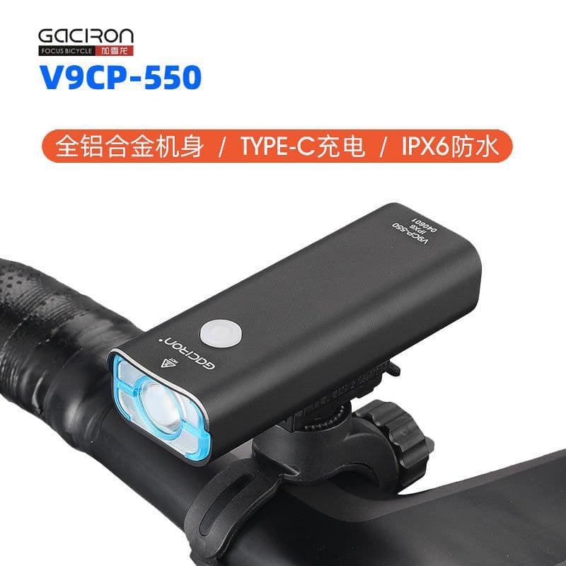 image-Jia Xuelong Mountain Bike Headlight 550 Lumens