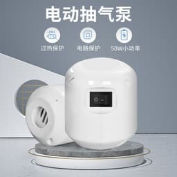 image-Jiajale Electric Air Pump - Wireless Charging, 110V EU/US Standard